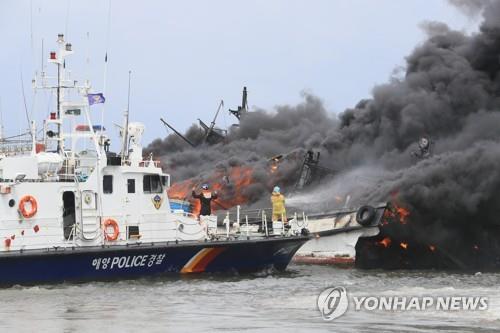 (AMPLIACIÓN) 3 barcos pesqueros se incendian en el puerto de Jeju;  3 heridos graves, 2 desaparecidos