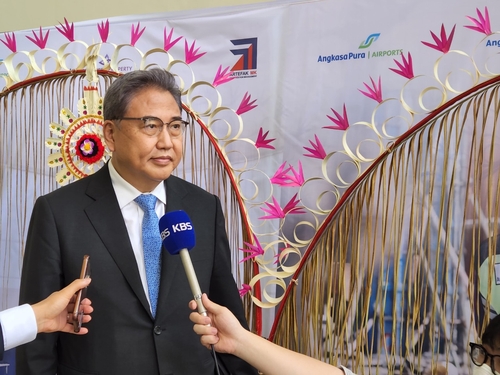Corea del Sur, EE. UU. y Japón sostendrán conversaciones entre altos diplomáticos en Bali esta semana