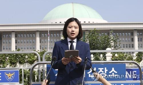 El exlíder interino de DP, Park, se presenta como candidato a la presidencia del partido