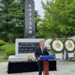 Funcionarios de Corea del Sur y EE. UU. marcan el segundo aniversario.  de la muerte del general Paik