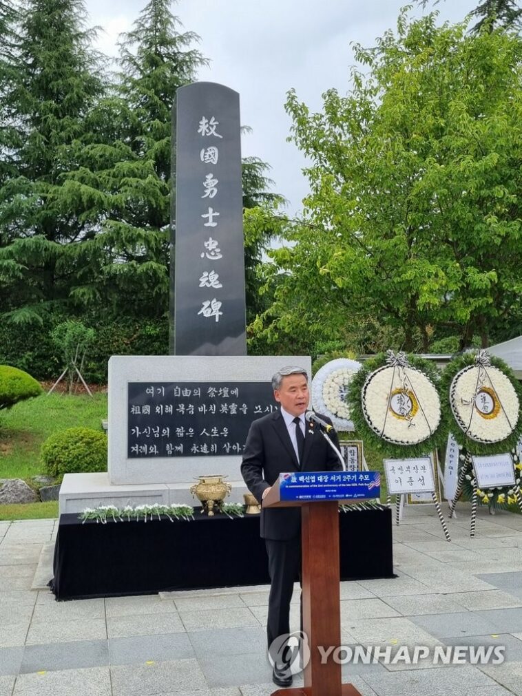 Funcionarios de Corea del Sur y EE. UU. marcan el segundo aniversario.  de la muerte del general Paik