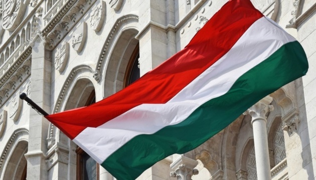 Hungría no está en contra del tránsito de armas a Ucrania a través de su territorio: Ministerio de Relaciones Exteriores
