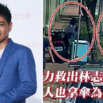 La familia de Jimmy Lin dice que no está enojada con las personas que hicieron circular fotos de la estrella después de su accidente automovilístico