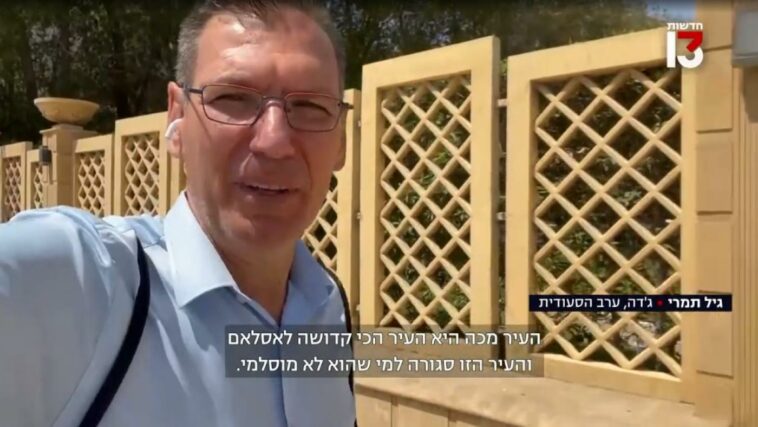 El periodista israelí Gil Tamari del Canal 13 informa desde Jeddah antes de una visita a la ciudad santa de La Meca en Arabia Saudita (Captura de pantalla/Canal 13)
