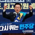 (AMPLIACIÓN) El excandidato presidencial Lee gana más rondas de votación para el nuevo liderazgo de DP