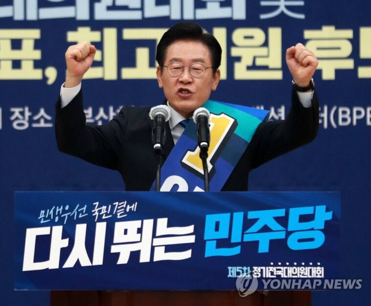 (AMPLIACIÓN) El excandidato presidencial Lee gana más rondas de votación para el nuevo liderazgo de DP