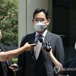 (AMPLIACIÓN) El heredero de Samsung, Lee, recibe un indulto presidencial especial