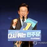 El excandidato presidencial Lee gana las provincias de Chungcheong en la votación por el nuevo liderazgo del PD