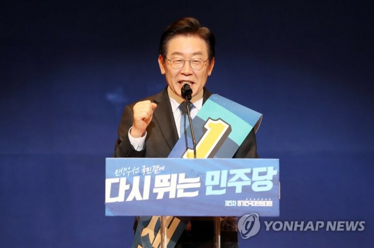 El excandidato presidencial Lee gana las provincias de Chungcheong en la votación por el nuevo liderazgo del PD