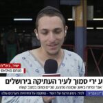 Menachem Palace, residente de Brooklyn, dijo a la televisión israelí que no acortaría su viaje a Tierra Santa a pesar de haber recibido un disparo en un ataque terrorista.