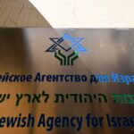 Israel propone resolver la Agencia Judía fuera de los tribunales