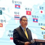 La reunión de seguridad organizada por la ASEAN respalda la desnuclearización completa de la península de Corea
