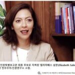 Nuevo relator de la ONU promete mejorar la situación de los derechos humanos en Corea del Norte