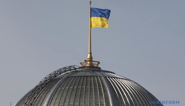 Parlamento extiende ley marcial y movilización general en Ucrania