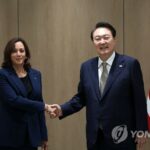 (AMPLIACIÓN) Yoon y Harris comparten su preocupación por Corea del Norte y hablan sobre el IRA