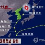 (AMPLIACIÓN) Corea del Norte en alerta por el poderoso tifón Hinnamnor
