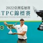 El australiano Smyth gana su primer título del Asian Tour en Yeangder TPC