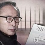 Expresidente Lee concedió prórroga de suspensión de encarcelamiento