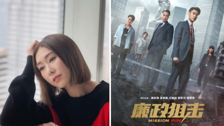 Nancy Wu fue eliminada del póster de un nuevo drama, los internautas sospechan que tiene algo que ver con la política a favor de la independencia de Hong Kong