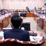Auditoría estatal que involucra a Moon, moción de censura contra FM ocupa el primer día de auditoría parlamentaria