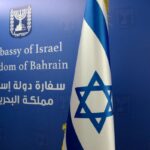 Israel y Baréin firman acuerdo de cooperación agrícola