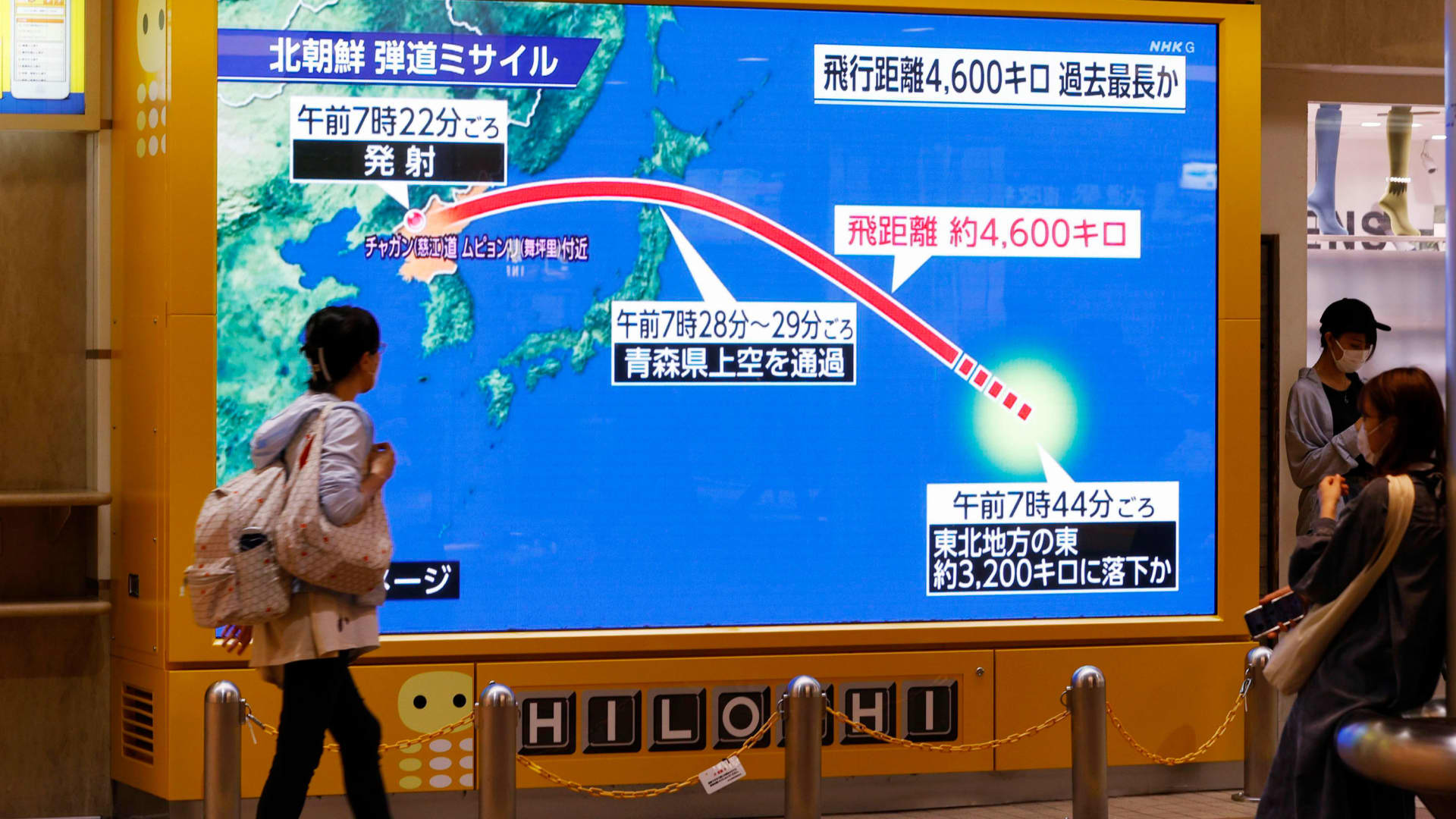 Lanzamiento de misil norcoreano genera alarma en Washington 
