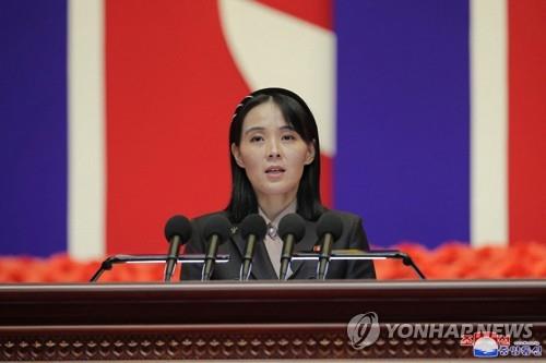 (LEAD) N. Korean leader&apos;s sister denounces UNSC&apos;s &apos;double standards&apos; over council meeting on recent ICBM launch