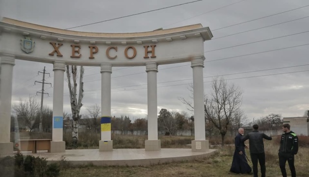 Los artículos humanitarios continúan llegando a la región de Kherson