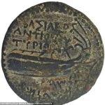 La moneda antigua data de entre 169 y 164 a. C. y conmemora las victorias del antiguo rey griego Antíoco IV sobre Egipto.  El rey, sin embargo, es conocido por su persecución de los judíos.