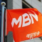 Court halts 6-mth business suspension penalty on cable channel MBN