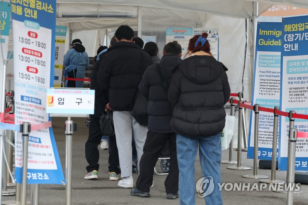 (LEAD) S. Korea's COVID-19 cases above 60,000 for 5th day