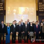 (LEAD) Seoul unification ministry hosts int&apos;l forum on N. Korea&apos;s human rights