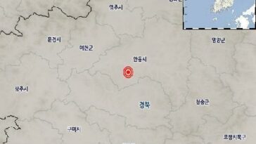 (LEAD) 2.6 magnitude earthquake hits southeastern S. Korea