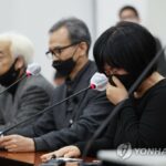 Special parliamentary committee meets with families of Itaewon tragedy victims
