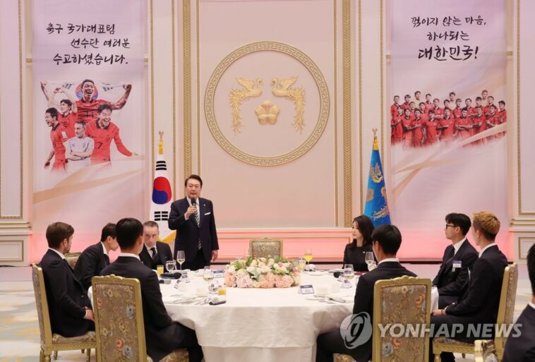 (World Cup) Yoon hosts dinner for nat&apos;l football team