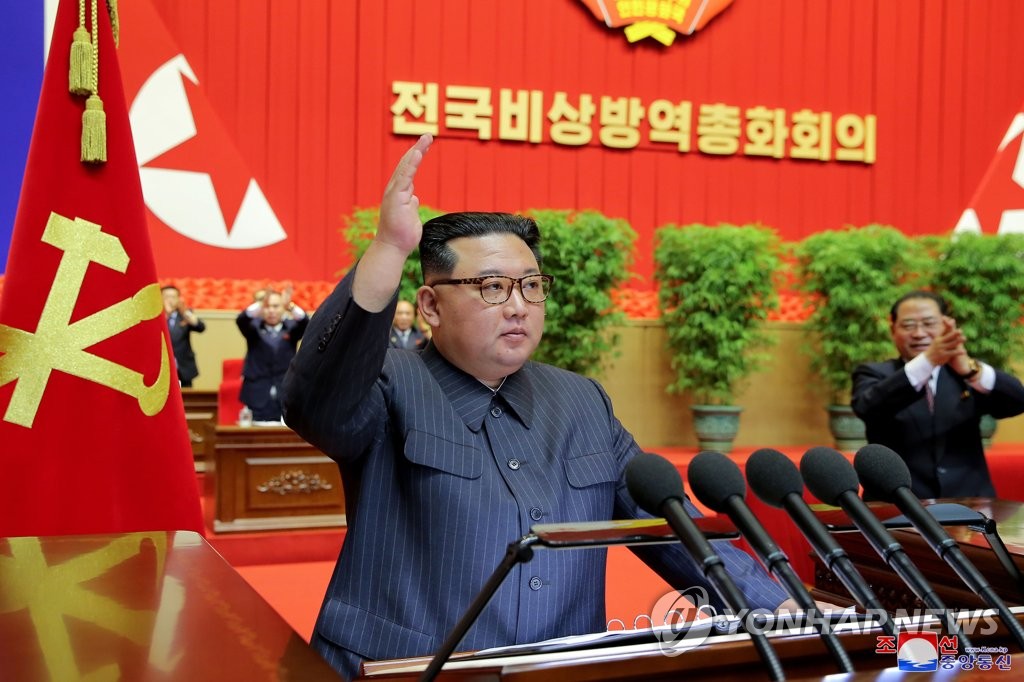 N. Korea hails its pandemic response as greatest achievement this year