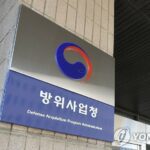 S. Korea opens specialized research center for reusable unmanned space vehicles