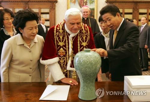 S. Korea offers condolences over death of former Pope Benedict XVI