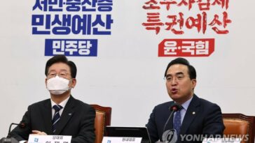 DP accuses PPP of hampering parliamentary probe into Itaewon tragedy to protect interior minister