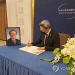 S. Korean envoy to Beijing pays respect to late Chinese leader Jiang