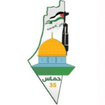 Hamás presenta su nuevo logotipo del 35 aniversario