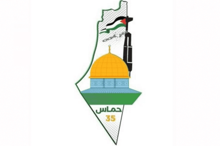 Hamás presenta su nuevo logotipo del 35 aniversario