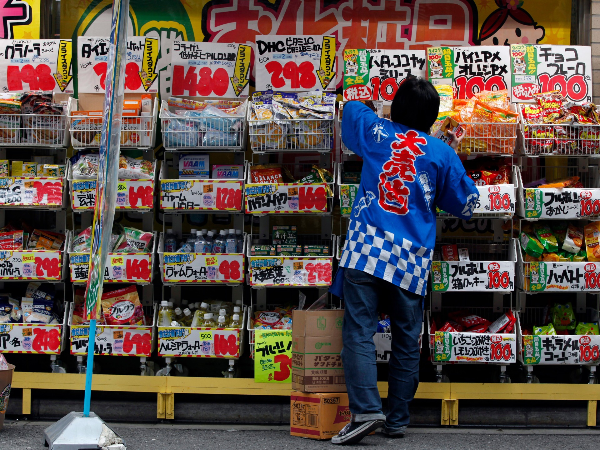 Japón mejora el PIB del tercer trimestre mientras persisten los riesgos de recesión global y COVID
