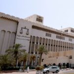 Kuwait investiga trato de banco local con empresa israelí