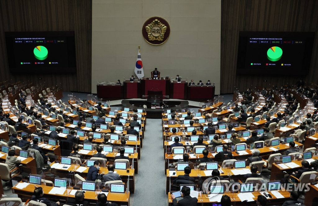 Nat'l Assembly passes 2023 budget, cuts corporate tax