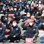 KCTU members hold rally demanding extension of basic freight rate system