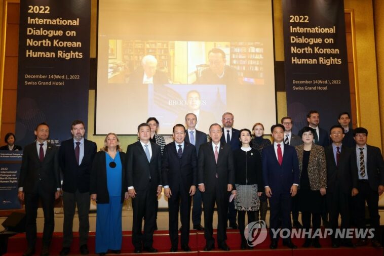 Seoul unification ministry hosts int&apos;l forum on N. Korea&apos;s human rights