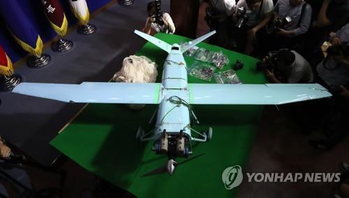 (4th LD) N. Korean drone penetrated no-fly zone around S. Korea&apos;s presidential office: official