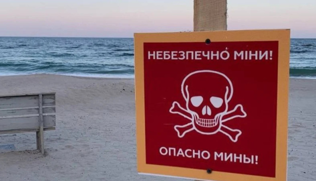 Mina antibuque destruida en la región de Odesa