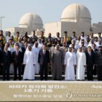 (2nd LD) Yoon visits S. Korean-built nuclear power plant in UAE